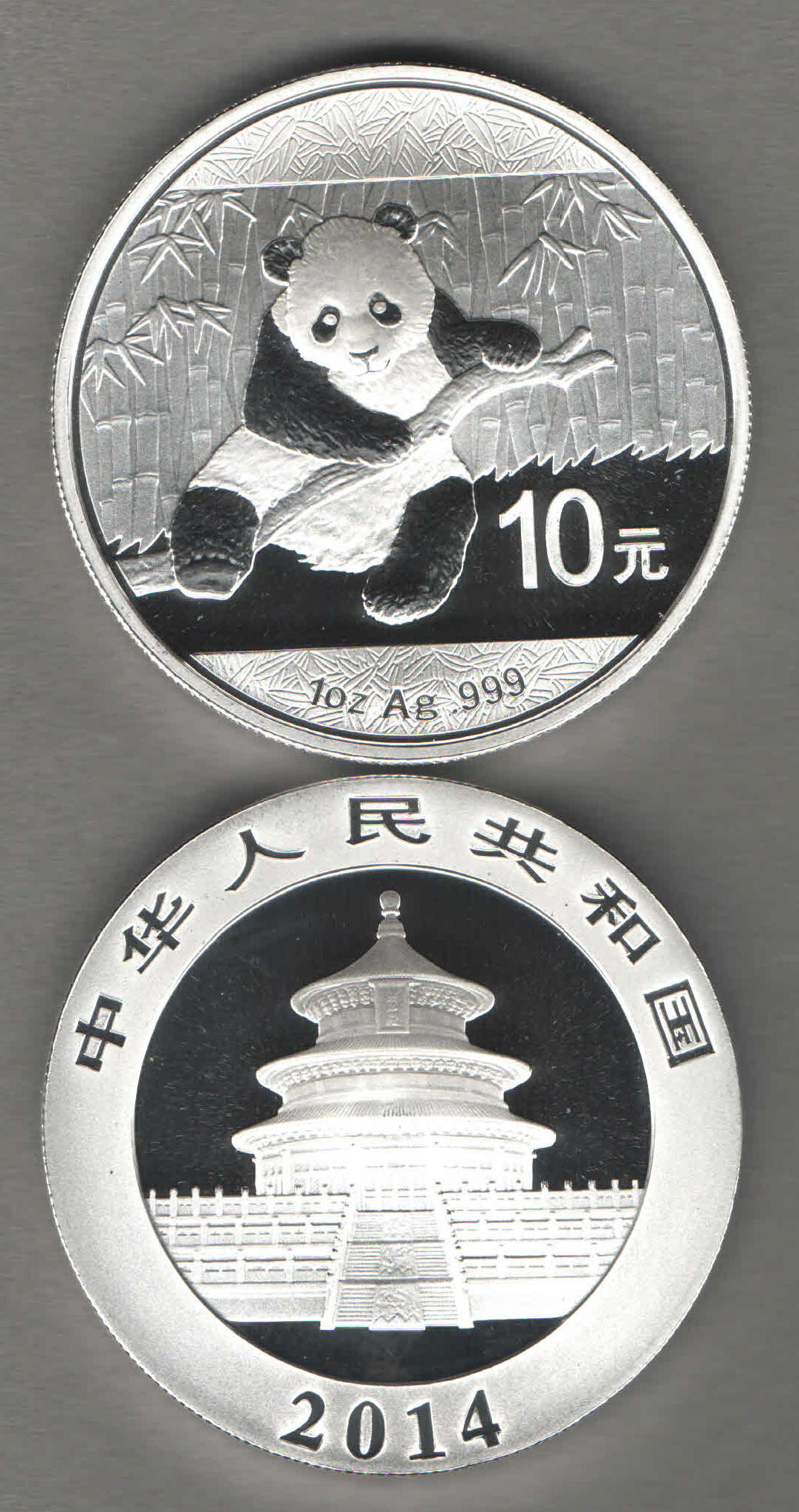 2014 Panda Silver Coins 1 ounce